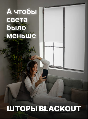 В каталог_комната_освещение