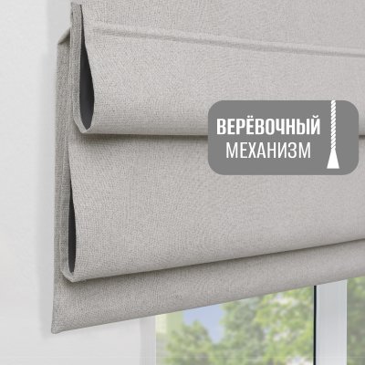 Римская штора 100% Блэкаут Фаворит, цвет теплый-серый