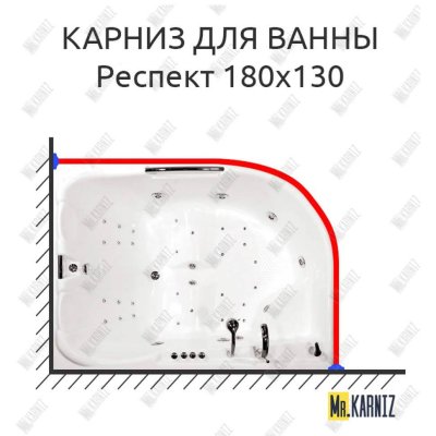 Карниз для ванны Triton Респект 180х130 Усиленный 25 мм