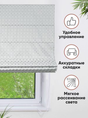 Римская штора на веревочном механизме Линза, цвет серый
