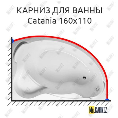 Карниз для ванны 1 MarKa Catania 160х110 Усиленный 25 мм