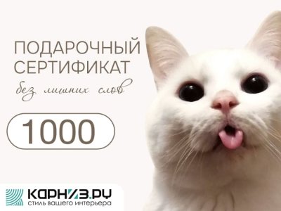 Дизайн_28_1000