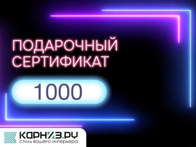 Дизайн_17_1000