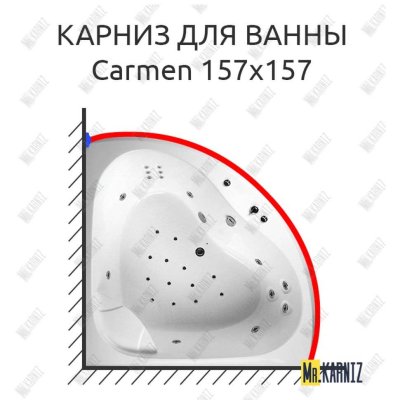 Карниз для ванны Balteco Carmen 157х157 Усиленный 25 мм