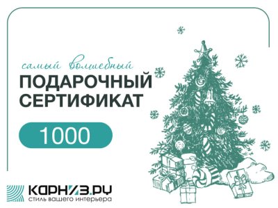 Дизайн_22_1000