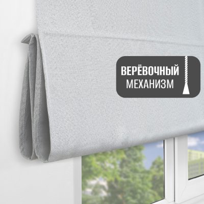 Римская штора Мальва, цвет белый