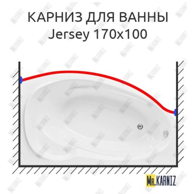 Карниз для ванны Aquanet Jersey Передний борт 170х100 Усиленный 25 мм