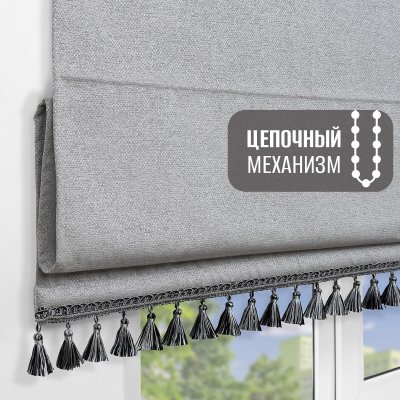 Римская штора с бахромой Валенсия, на цепочном механизме, цвет серый