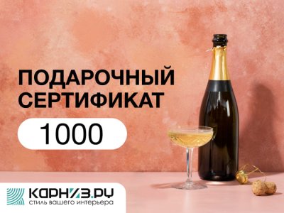 Дизайн_30_1000