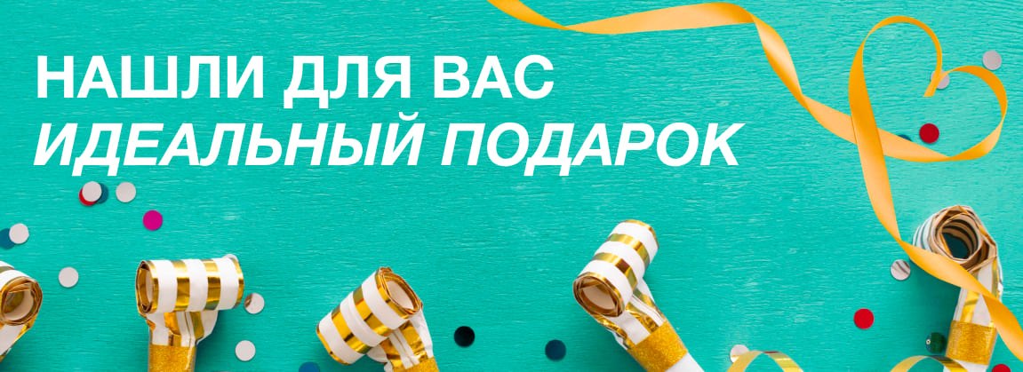 У нас появились подарочные сертификаты! У нас появились подарочные сертификаты!