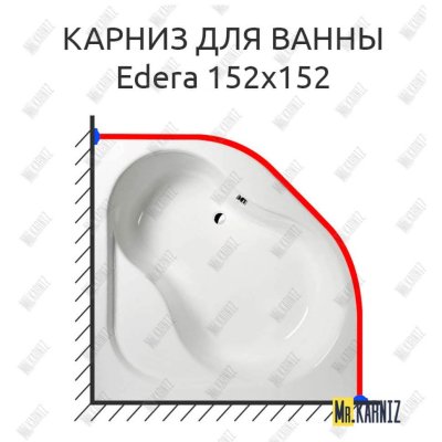 Карниз для ванны Alpen Edera 152х152 Усиленный 25 мм