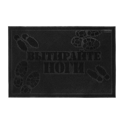 Коврик придверный 40*60 см, черный, "Вытирайте ноги" VORTEX
