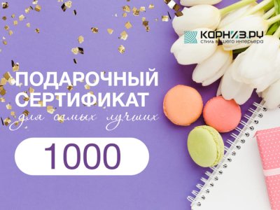 Дизайн_3_1000