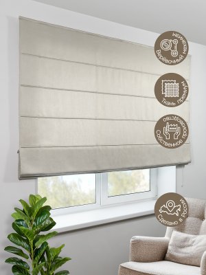 Римская штора Шанталь блеск на веревочном механизме светло-серый