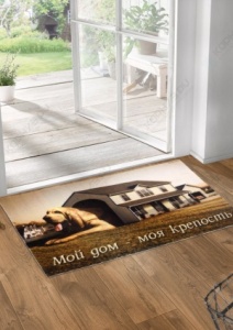 Коврик придверный Моя крепость