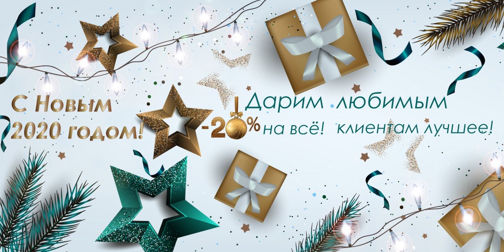 баннер на карниз новогодний4 (2).jpg баннер на карниз новогодний4 (2).jpg