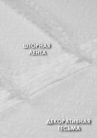 Штора "Париж", размер 120х136 см