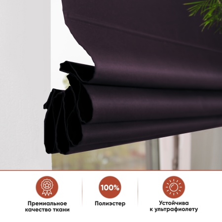 Римские шторы Lindor на веревочном механизме цвет бордовый