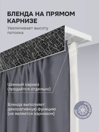 Багет для карниза 7 см, снейк серебро