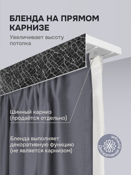 Багет для карниза 7 см, снейк серебро