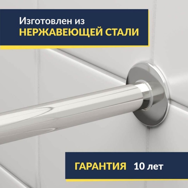 Карниз для ванны GNT FRESH Передний борт 170х105 Усиленный 25 мм