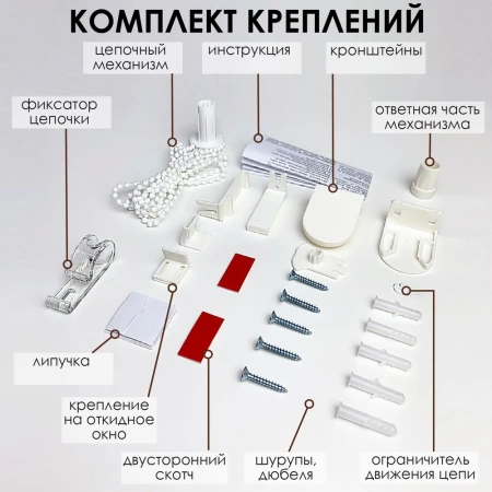 Рулонные шторы блэкаут silverback цвет лимон