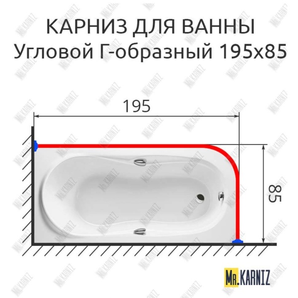 Карниз для ванной Угловой Г образный 195х85 Усиленный 25 мм