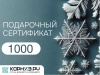 Дизайн_20_1000