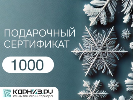 Дизайн_20_1000