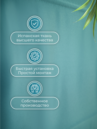 Римская штора Авери Премиум, цвет голубой