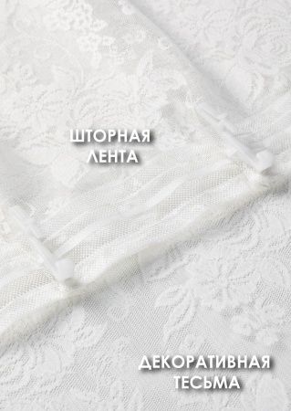 Комплект шторы-кафе "Марсель", размер 60х65 см, 2 шт.