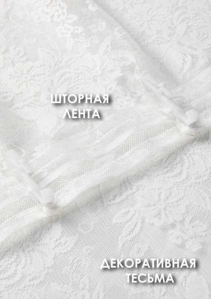 Комплект шторы-кафе "Марсель", размер 60х65 см, 2 шт.