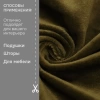 Портьерная ткань на отрез ширина 280 см Велюр Pudra цвет морон