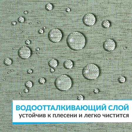 Штора для ванной LEN 180х200 см зеленая