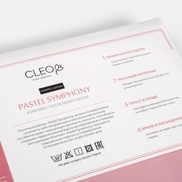 Cleo микросатин "Pastel Symphony" двуспальный 180*210 цвет розовый