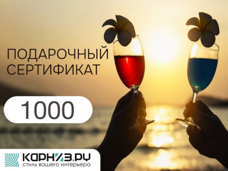 Дизайн_10_1000