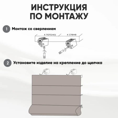 Римские шторы Велия на веревочном механизме цвет крем