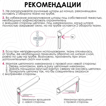 Рулонные шторы, Бонд, Серый, 83х170 см Рулонные шторы, Бонд, Серый, 83х170 см