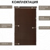 Жалюзи пластиковые 60х160 см с фактурой под дерево цвет темный кофе