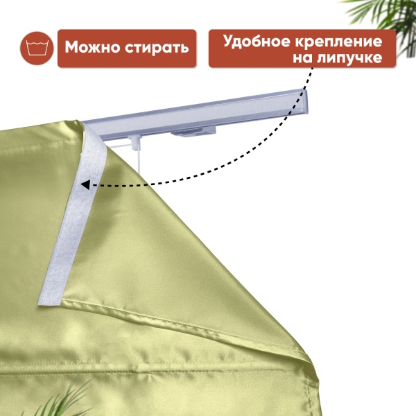 Римские шторы Линдор на веревочном механизме цвет оливковый