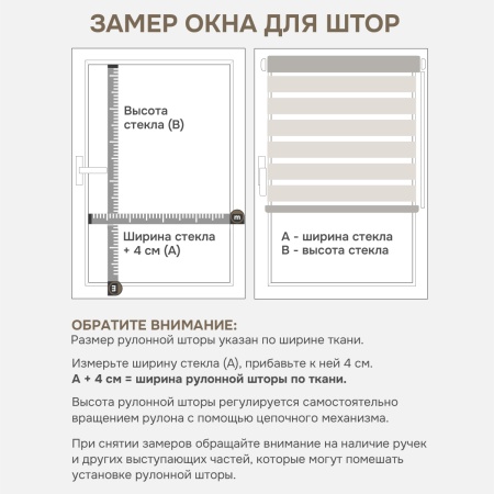Миниролло День-Ночь NEOD`ECO, Оливковый