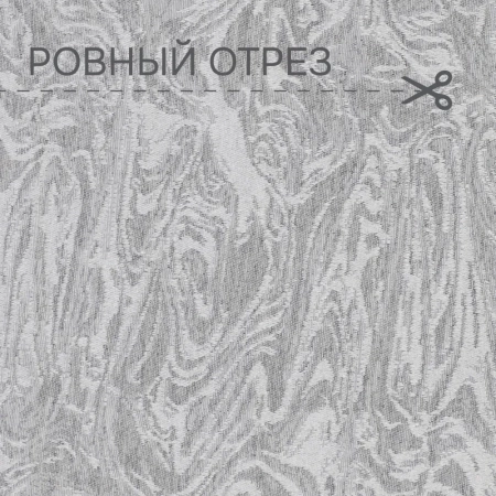 Портьерная ткань на отрез ширина 280 см Жаккард Sabina