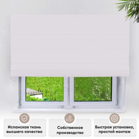 Римские шторы Марсия на веревочном механизме цвет крем