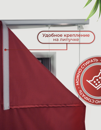 Римская штора Линдор Премиум, цвет бордовый