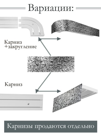 Багет 7 см, Гранит