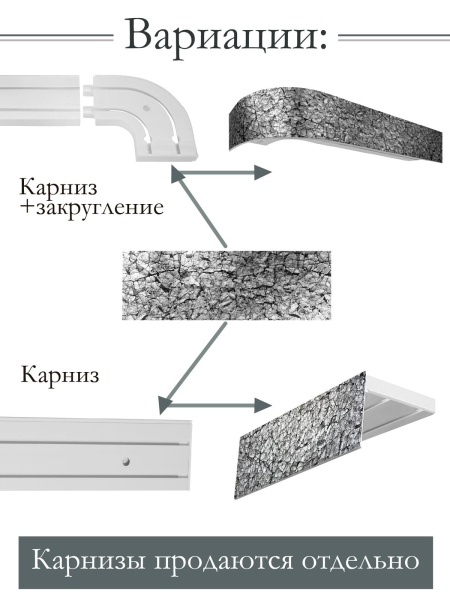 Багет 7 см, Гранит