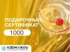 Дизайн_12_1000