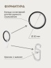 Карниз для штор, от 96 до 205 см сборный, телескопический, диаметр 16/19 мм, черный