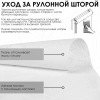 Рулонные шторы с принтом Ива для балконной двери цвет белый Рулонные шторы с принтом Ива для балконной двери цвет белый