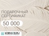 Дизайн_16_50000